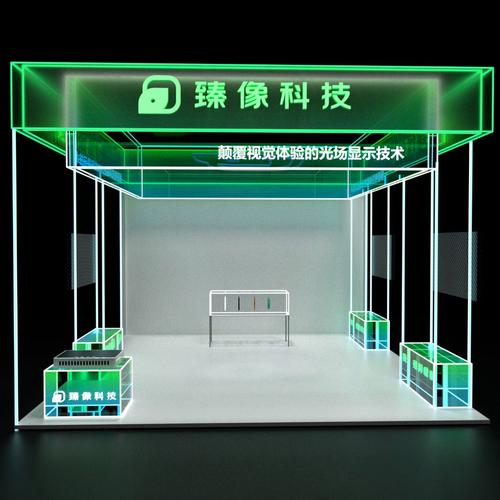 展览展示# 承接各类展台搭建 发光展台出租