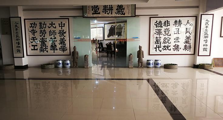 蓝才华,公司经营范围包括:博物馆经营;承办展览展示活动